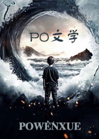 办公室中的盆景竹子使用什么肥料会好一些