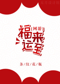 福来运转刮刮乐中奖技巧
