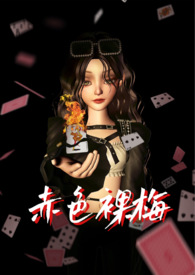 超市里面哪个地方是卖白凉粉的