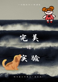 完美实木装修一楼案例分享