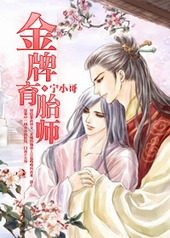 金牌育儿师收费明细